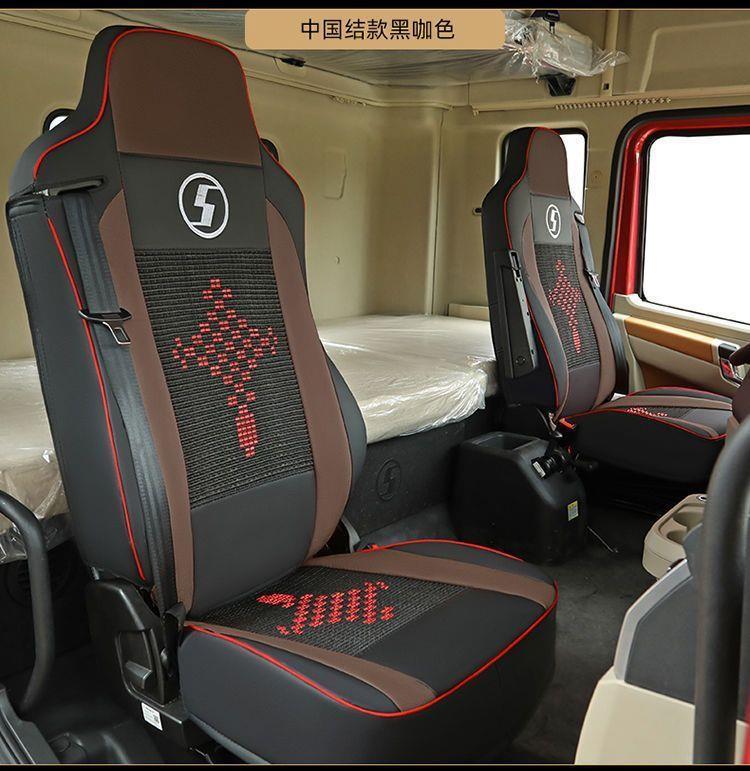 Shaanxi Automobile Delong X5000 Special Seat Cover X3000 L5000 New M3000 Truck All-Season Full-Cover Seat Cushion Universal
