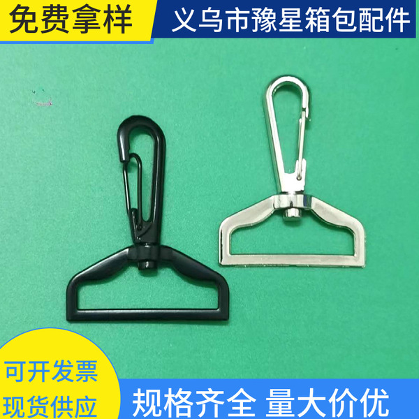Manufacturer spot metal hardware bag iron wire hook buckle back…