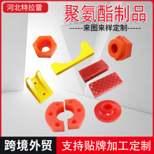 �۰������Ƽ��ӹ� PU�����z�����ԉ|Ȧ���_�| �ǘ��_ģע�䮐�μ�