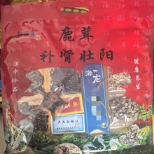 中药材滋补保健养生泡酒料鹿茸酒专业批发袋装各种泡酒料大全批发