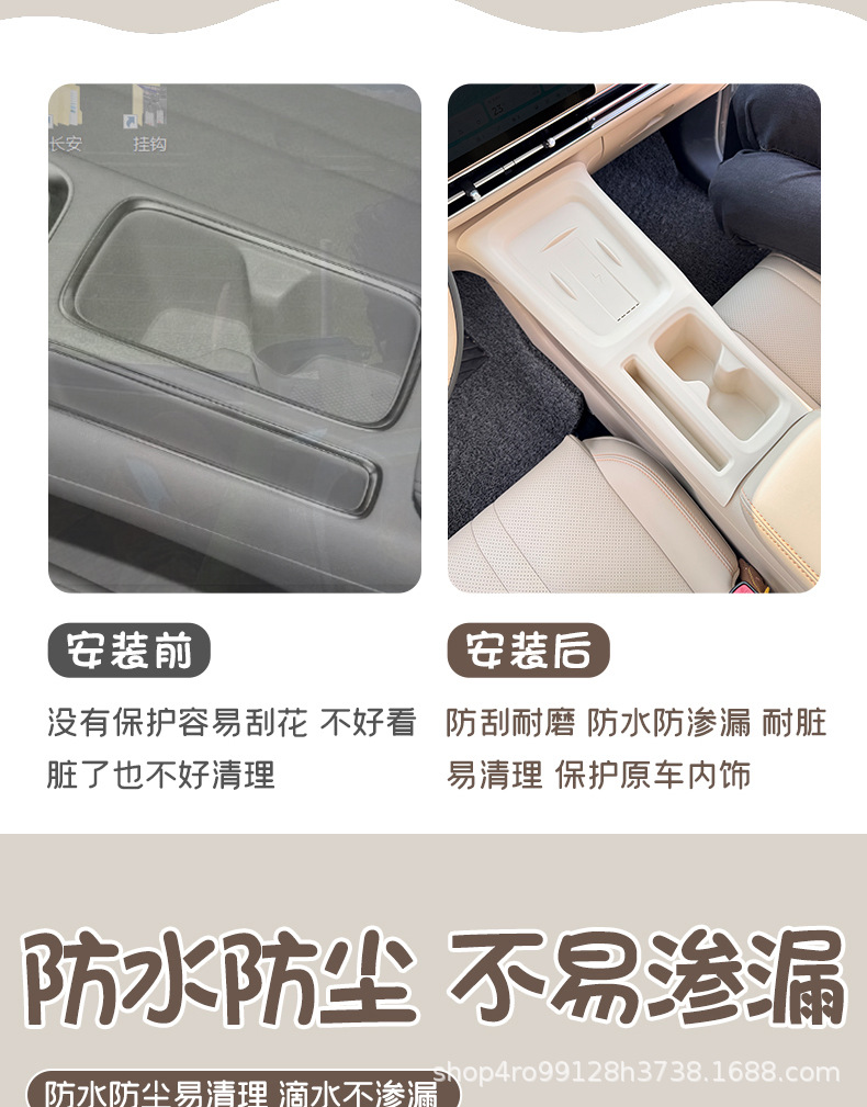 Suitable for Wuling Bingo S Integrated Water Cup Slot Mat, Central Control Storage Box, Anti-Slip Mat, Car Interior Decoration Supplies