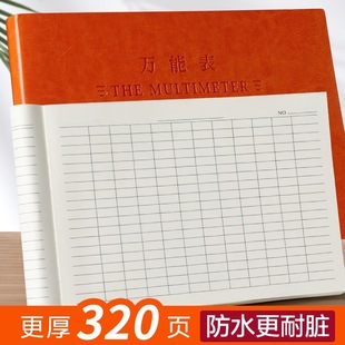 ♡ Table Book, Daily Accounting Book, Detailed Account Book, Incoming and Outgoing Goods, Cashier, Accounting, Turnover, Daily Turnover