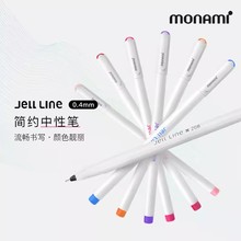韓國慕娜美0.4針管手賬勾線筆彩色中性筆水性筆針管筆韓國水性筆