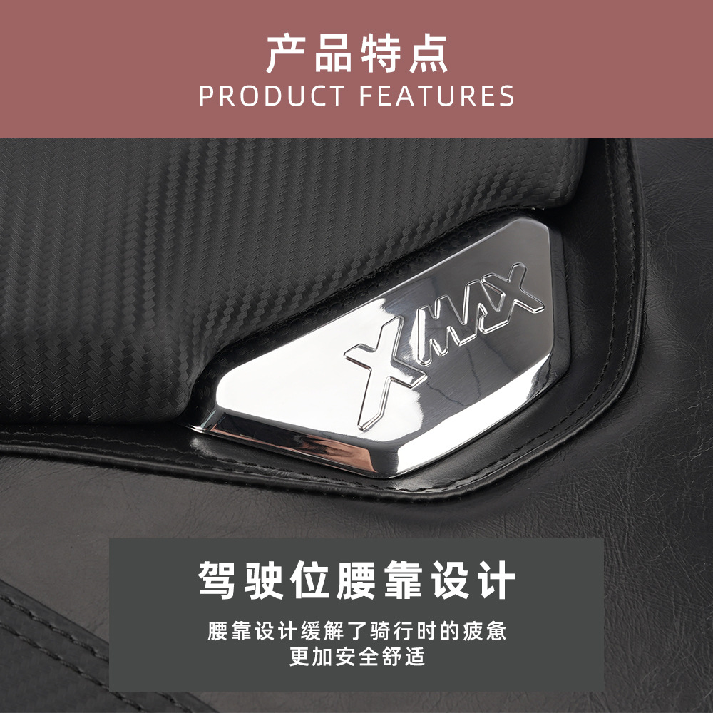 Suitable for 23-26 Models of Yamaha Xmax300 Motorcycles, Spanish Lowered Seat Cushion, Comfortable Seat Modification Seat Cover