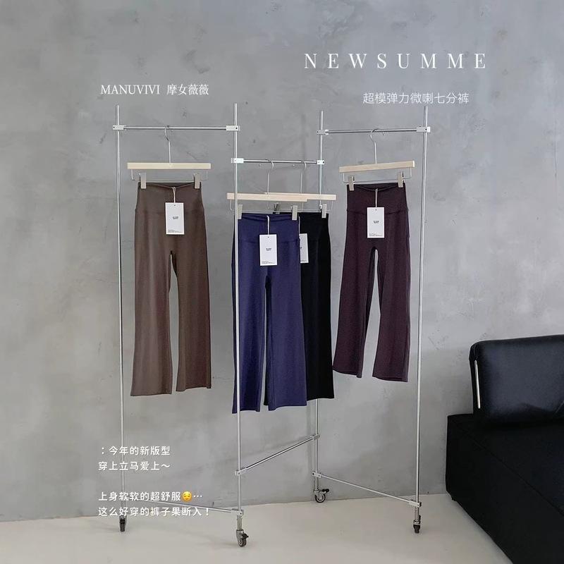 MANUVIVI Supermodel High-Elasticity Flared Cropped Pants for Women, Stretchy Breathable Casual Yoga Pants MANUVIVI Supermodel High-Elasticity Flared Cropped Pants for Women, Stretchy Breathable Casual Yoga Pants