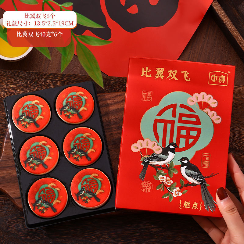 비지솽페이 6캡슐-240g