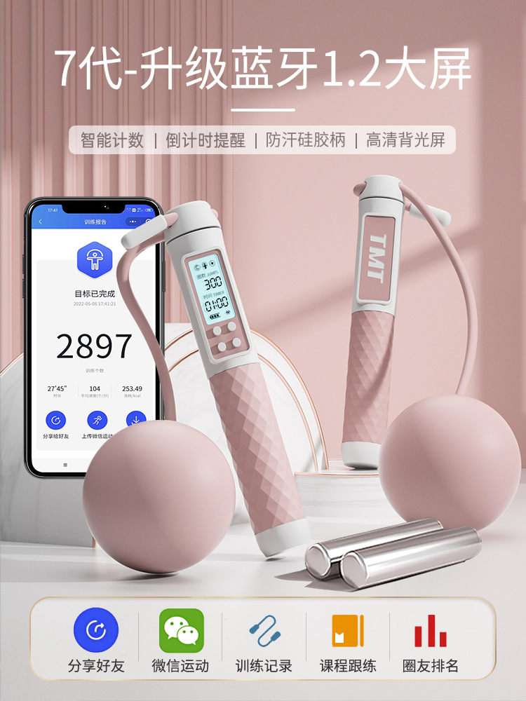 화이트 핑크 + 무게 + 큰 공