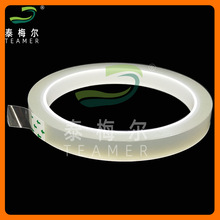 高温透明硅胶带绝缘pet胶纸无痕不残胶太阳能电池组件固定层压