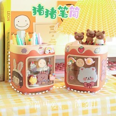 創意可愛風小豬筆筒桌面卡通大容量收納盒女孩學生多功能文具筆盒