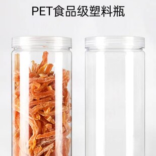 PET����ƿʳƷ��65�ڏ���ʳ�ɹ��ܷ�ƿ�ǹ��ռ{����ƿ���l����Ͱ