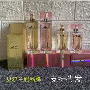 ؐ���m����ˮ��Ʒ1314��ˮƷ����Ůʿͨ������������һ��һ����ˮ