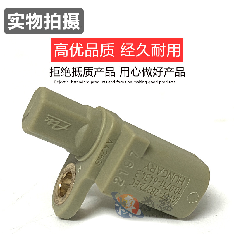 AV6T2B372EB applicable Ford Escape 13/New Focus high with parking rear wheel sensor gray