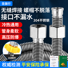 4���Mˮ��304 �RͰϴ����ϴ����ܛ�ܟ�ˮ���M��ˮ�ܼ��ܹܽoˮ��