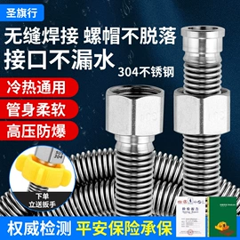 其他水暖五金;其他管件;花洒软管