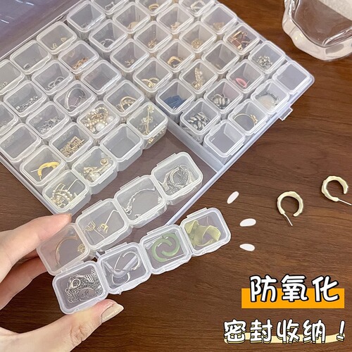Transparent dust-proof divider plastic storage box portable earring storage magic box small anti-oxidation jewelry box
