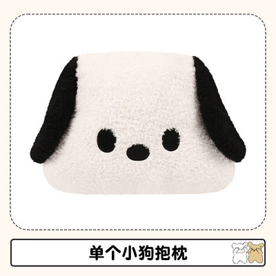 Seat Cushion Four Seasons Universal Cute: Four Seasons Pad - puppy-1-lumbar-support-universal
