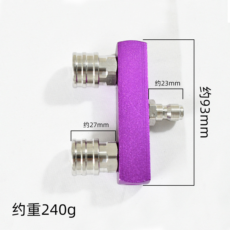 超高压清洗机不锈钢双喷头接杆一分二双头洗车两位双排1/4自锁头|undefined