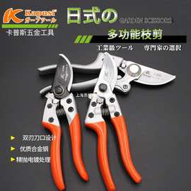 卡普斯修枝剪刀省力果树粗枝园艺采果俢花多功能枝剪树枝剪子家用