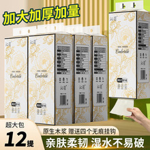 挂式纸巾抽纸整箱家用大包悬挂底部抽卫生纸餐巾纸代发挂抽
