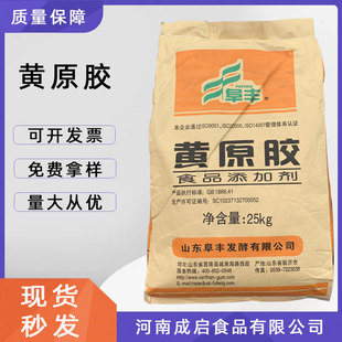 �F؛���l �Sԭ�z ÷�����S ʳƷ�� ����Ҹ��黯������