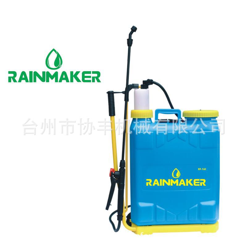 供应XF-16IA/XF-16I背负式农用手动压力喷雾器