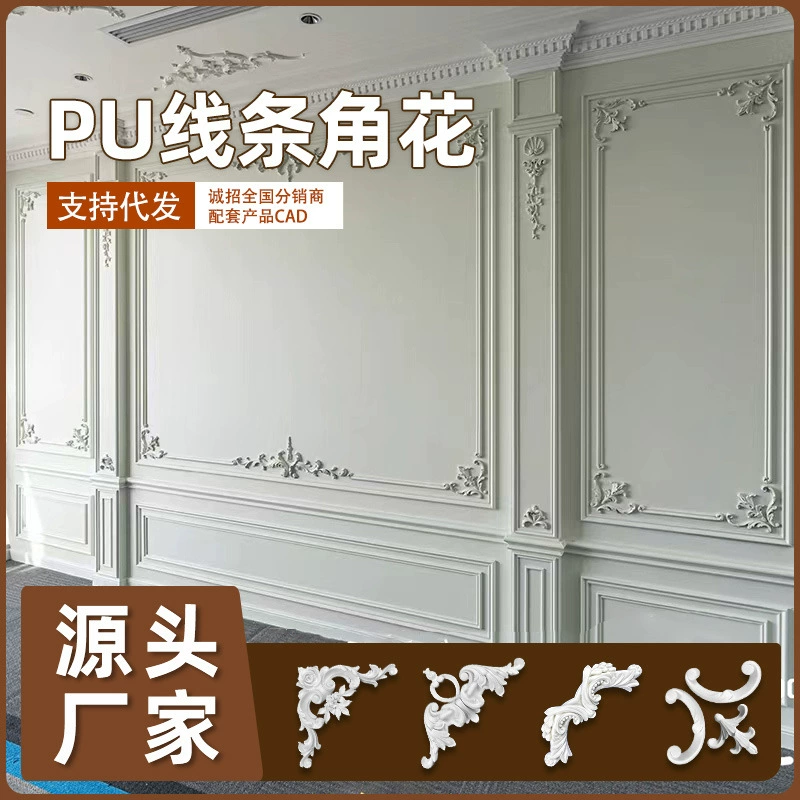 PU французские линии угловые цветочные фоновые стены декоративные полосы угловые бордюры линии имитация гипсовой линии, полые комбинированные смолы, украшенные цветами