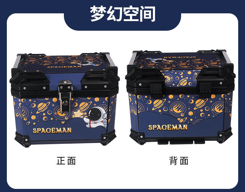 Motorcycle trunk large capacity trunk scooter electric car trunk large universal non-aluminum alloy tail box