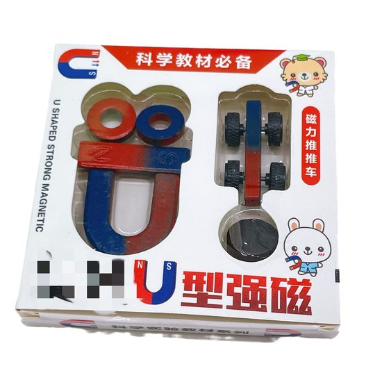 20 Primary School Students Teaching Magnet suit Science Experiment Magnetic Levitation U-shaped Magnetic Iron Sticker Around the School