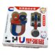 20 Primary School Students Teaching Magnet suit Science Experiment Magnetic Levitation U-shaped Magnetic Iron Sticker Around the School