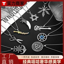 华越街头个性潮男钛钢项链男潮ins嘻哈配饰毛衣链高级感吊坠