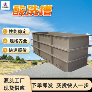 pp늽���ϴ������ ��ˮ̎���� 늽������� ���|ϴ�͸ߜ� ��ϴ��