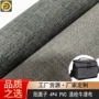热销阳离子4pvc牛津布保温包