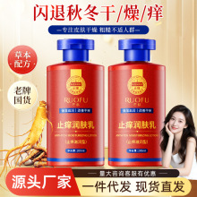 ����ֹ������������鱣ʪȥ��Ƥ�ﶬ���������ȫ����ˮ�����