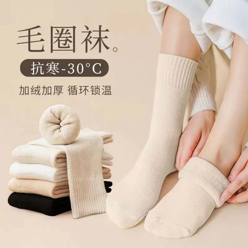 诸暨新款女袜子秋冬款防冻超厚袜子加绒加厚保暖中筒月子袜地板袜