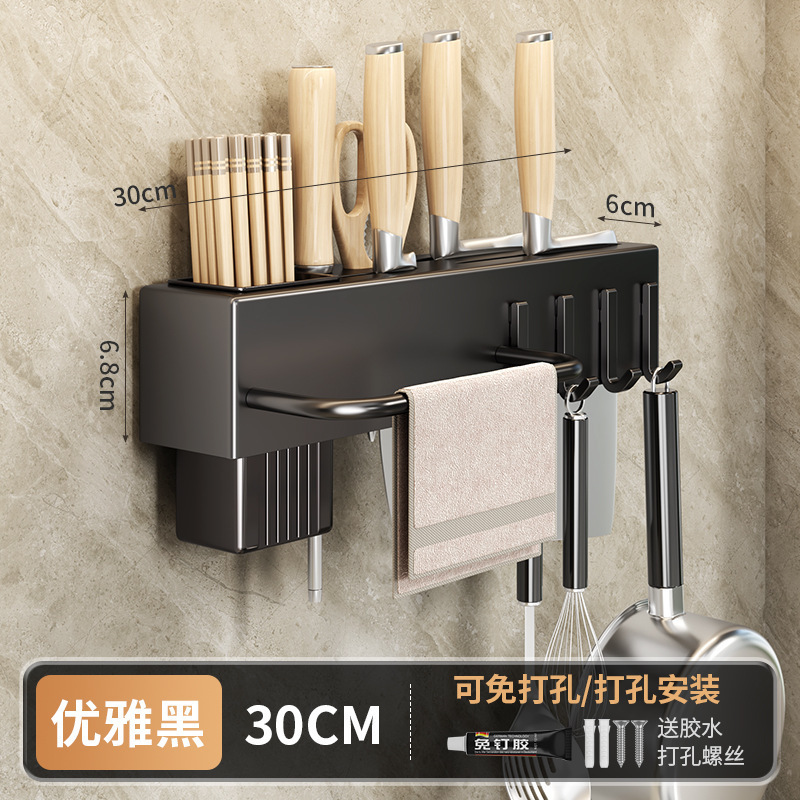 Estante de almacenamiento de cocina Chaozhou, sin taladro, moderno y sencillo soporte de pared para cuchillos de cocina, estante para guardar cuchillos.