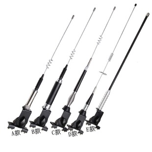New car decorative short antenna off-road vehicle SUV modified Universal flagpole car head tail guide blind Rod