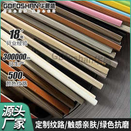 厂家批发U型密封收口条包边条衣柜桌子边框封边条生态免漆板卡条