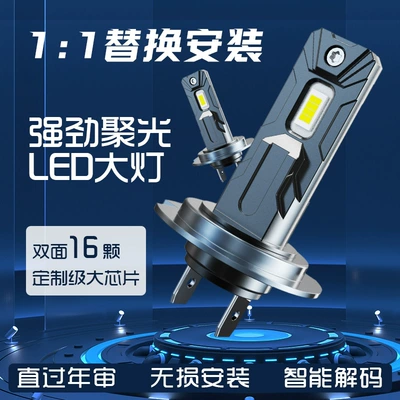fanless 8 lamp bead led – Ön faralar