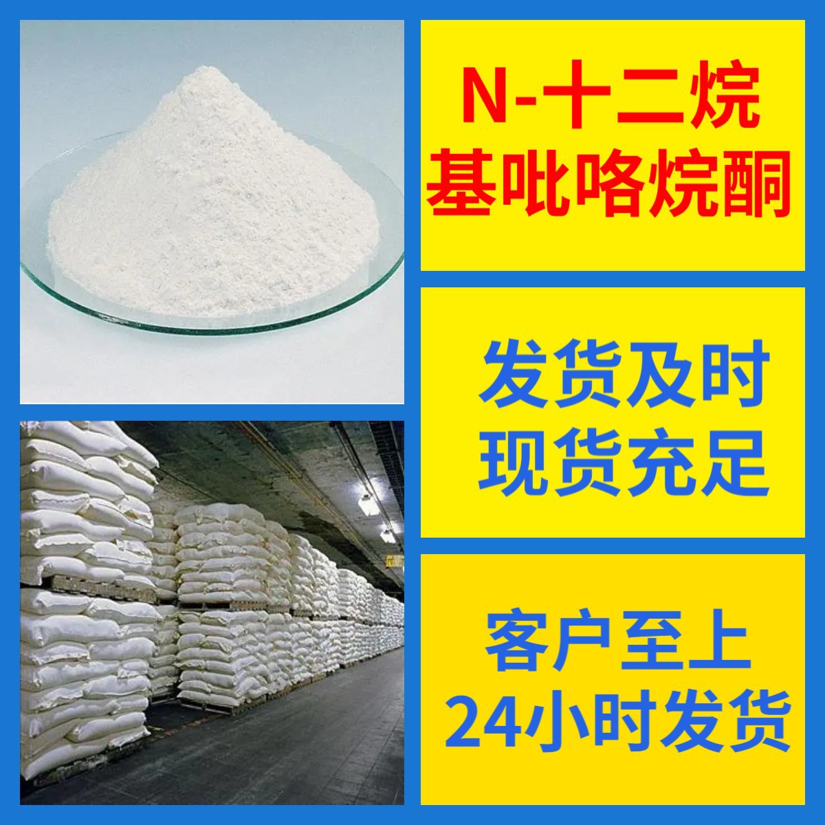 十八烷基芥酸酰胺 源头工厂工业级分析纯顾客是上帝山东浙江江苏