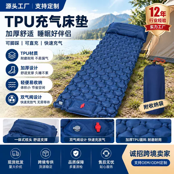 Cross-border outdoor TPU inflatable mattress with diamond-shaped air columns and pillow, moisture-proof, portable for single use, suitable for indoor and outdoor camping tents