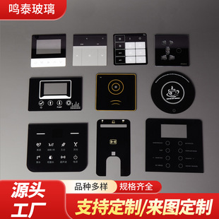 东莞市石排鸣泰玻璃制品厂