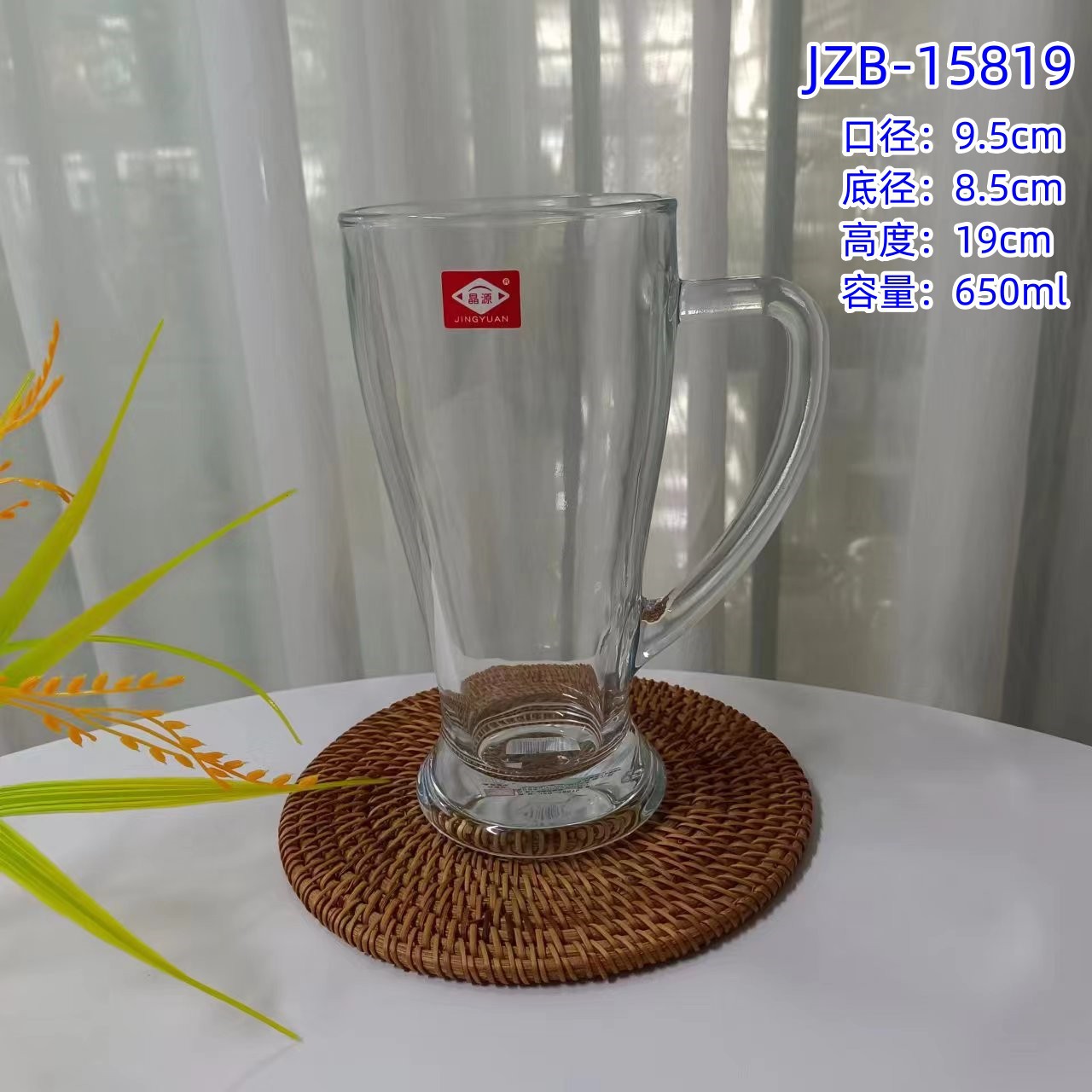 650ml 초대형 맥주잔