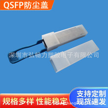 �S�����lPE���|QSFP�ӿڲ��^���������o��QSFP���m�w