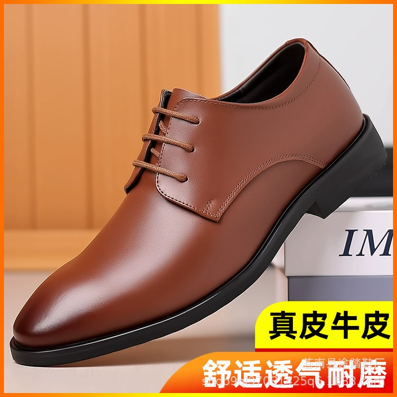 Кожаная шнуровка мужская коммерческая кожаная обувь мужская низкая банда корейская версия обуви свадебная обувь производители напрямую для оптовой продажи