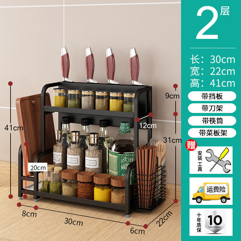 With knife holder + chopstick holder + cutting board holder