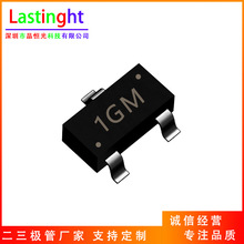MMBTA06 ˿ӡ1GM ��Ƭ NPN���������� SOT-23 300mW 500mA 80V