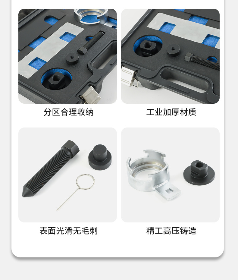 Car tool set for Buick GL8 Cadillac LTG engine timing tools, cross-border wholesale in stock