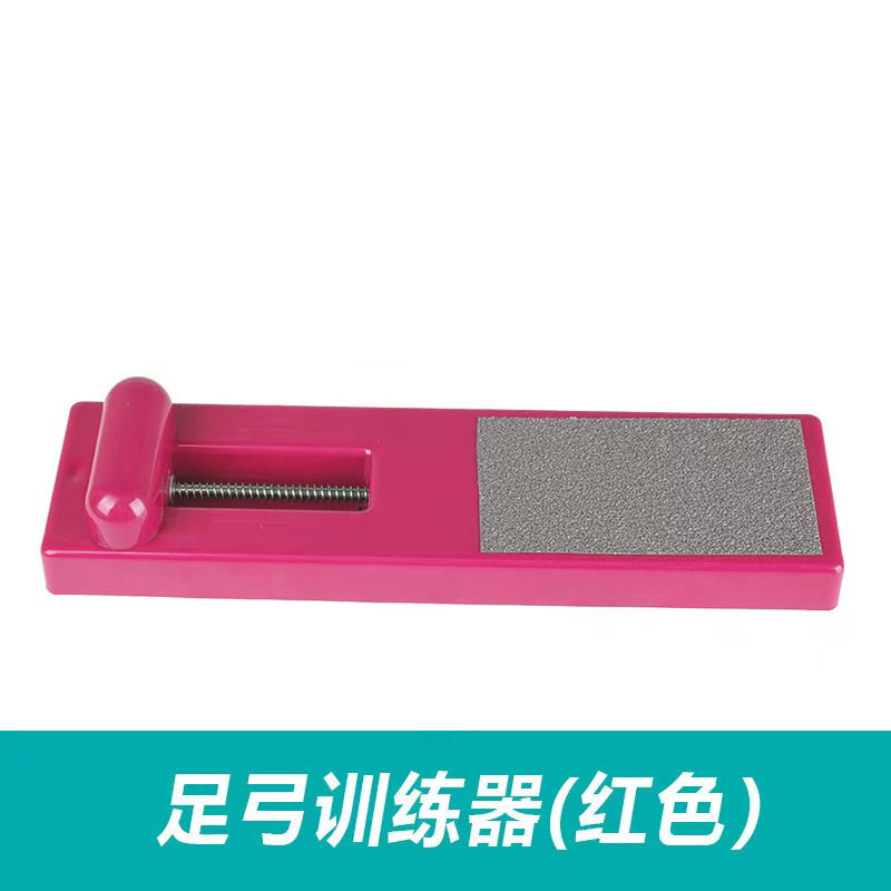 芭蕾舞脚趾训练器脚力训练器脚趾力量灵活训练脚背部肌肉放松活动|undefined
