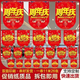 ���춨�������̈���c�҃��b�Ʒʢ���_�I�����ղ�������S��
