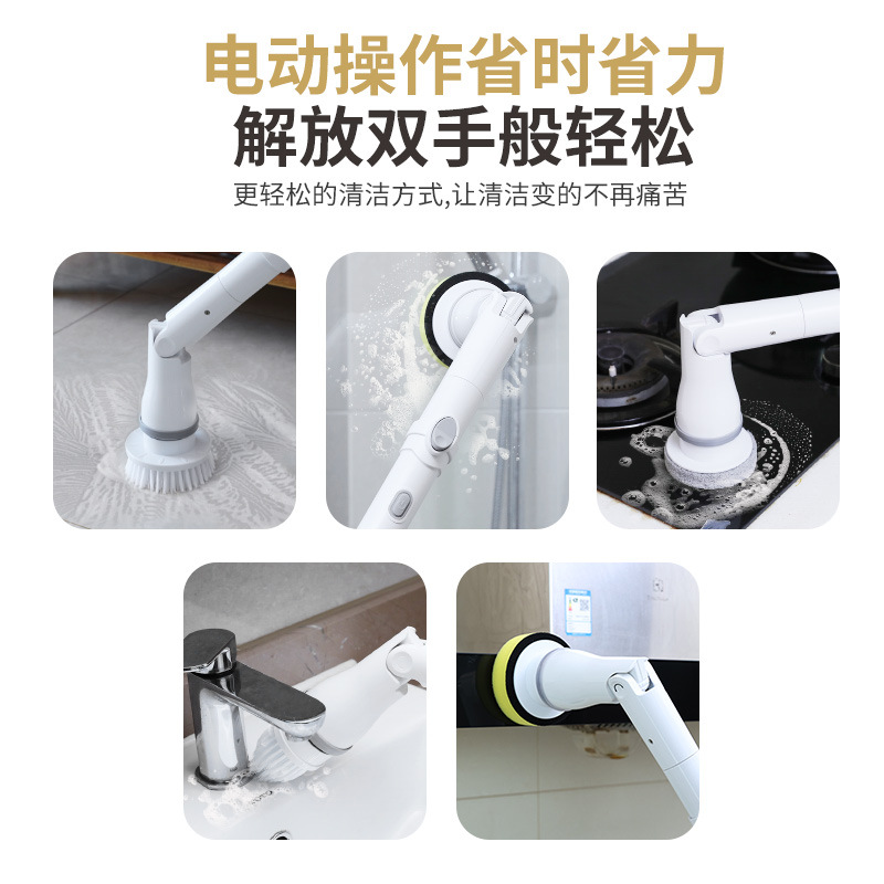 Cepillo de limpieza eléctrico, multifunción, uso doméstico, mango largo, expansión, baño inalámbrico, azulejos, cepillo de coche, artefacto de cepillo